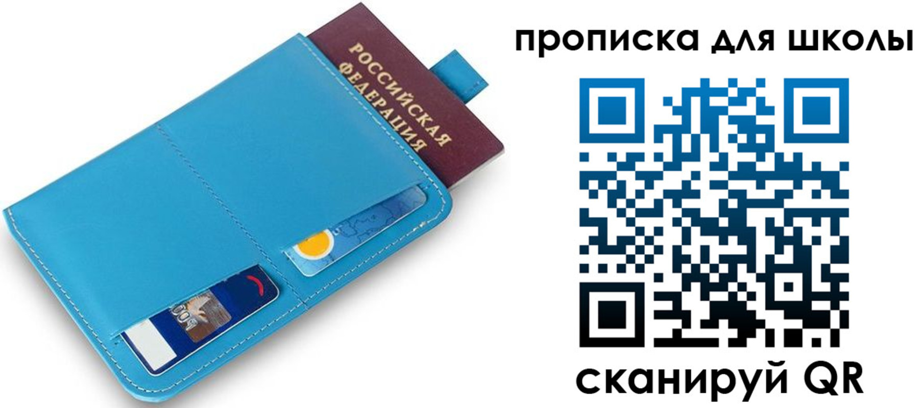 прописка иностранных граждан в Ельце