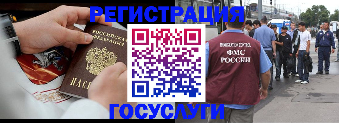 найти адрес прописки в Ельце