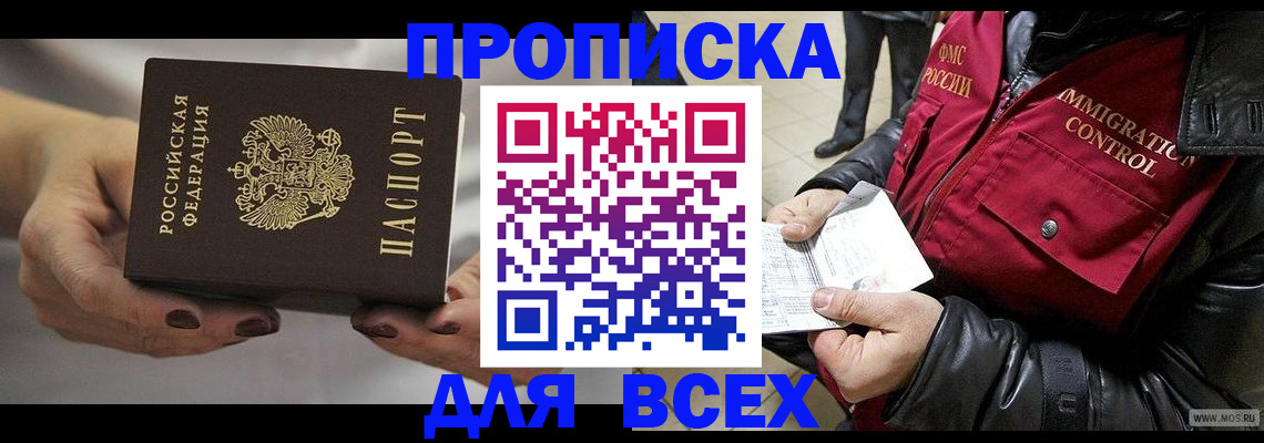 регистрация для дет. сада в Ельце
