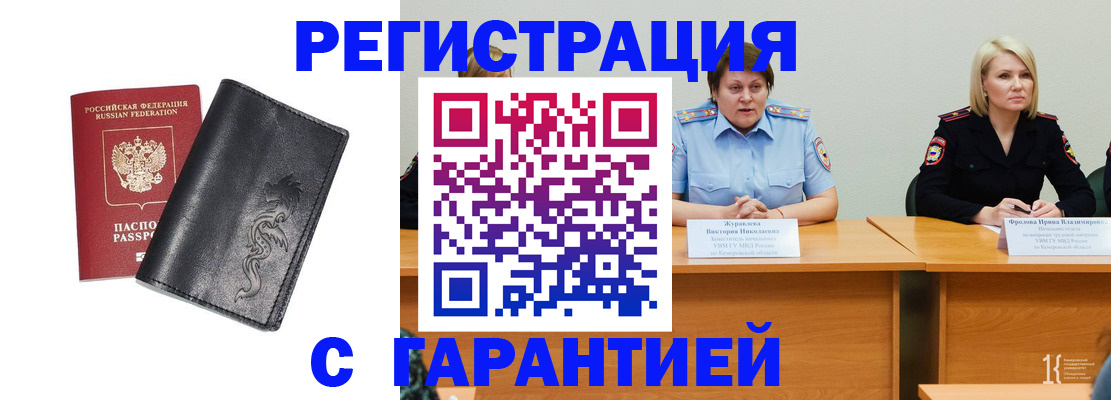 регистрация для дет. сада в Ельце